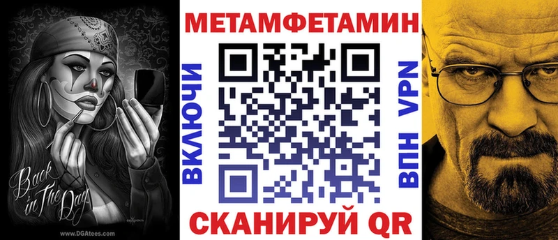 Amphetamine Розовый Рассказово