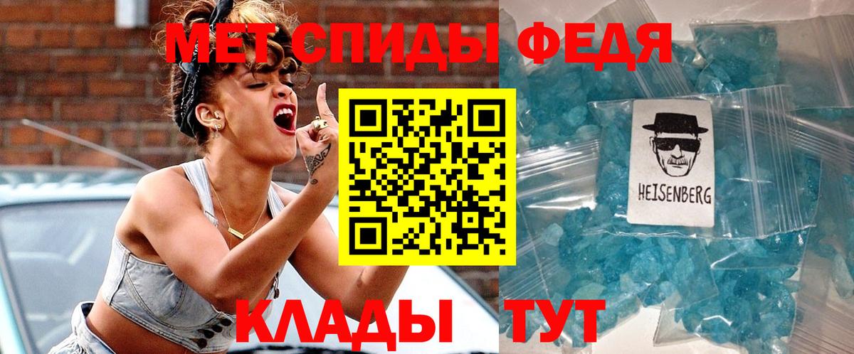 Амфетамин VHQ  Амфетамин  Рассказово  Вход с VPN 