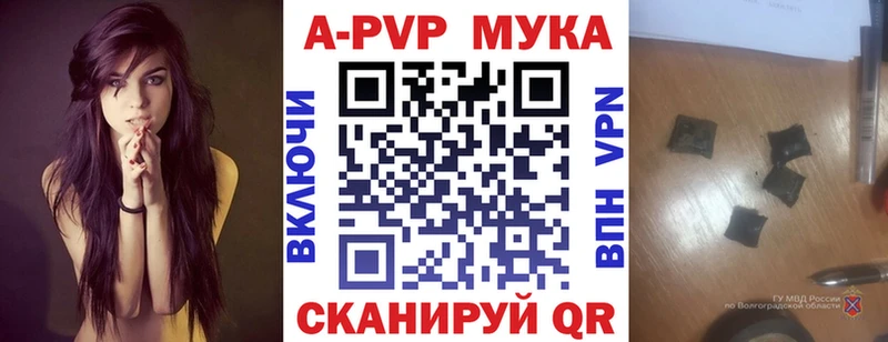 Alfa_PVP СК  закладка  Рассказово 