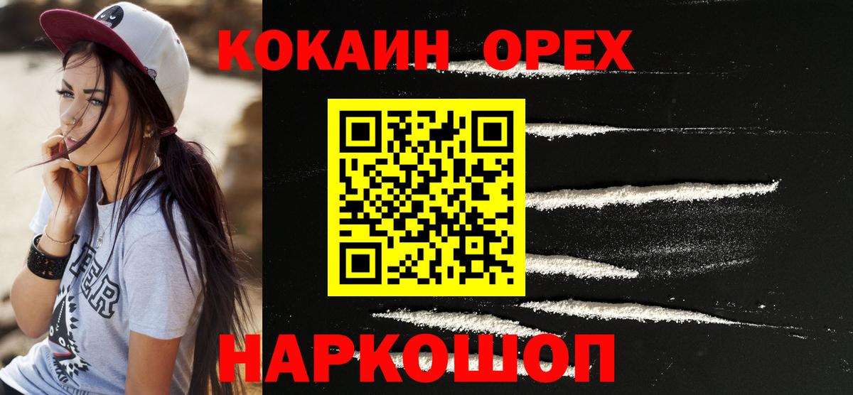 Cocaine FishScale Рассказово