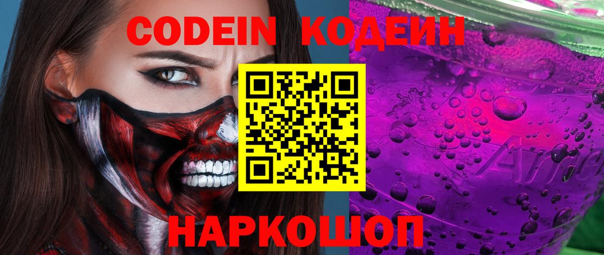 LSD-25 Рассказово