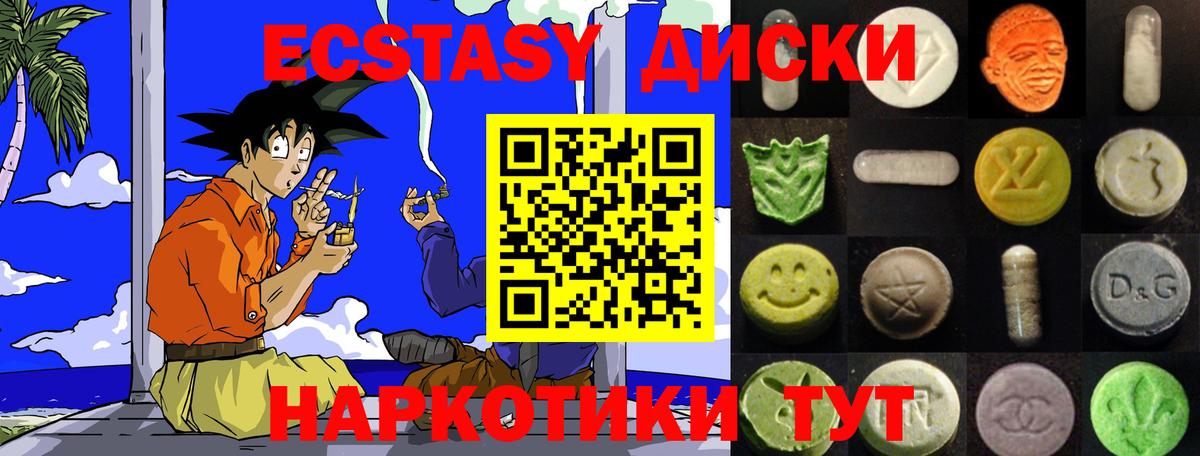 Рассказово  Экстази 99%  kraken маркетплейс  ЭКСТАЗИ  Вход с VPN  Экстази Punisher 