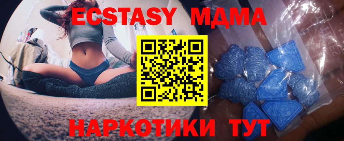 Экстази TESLA Рассказово