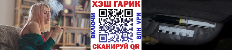 ГАШ hashish  Рассказово 