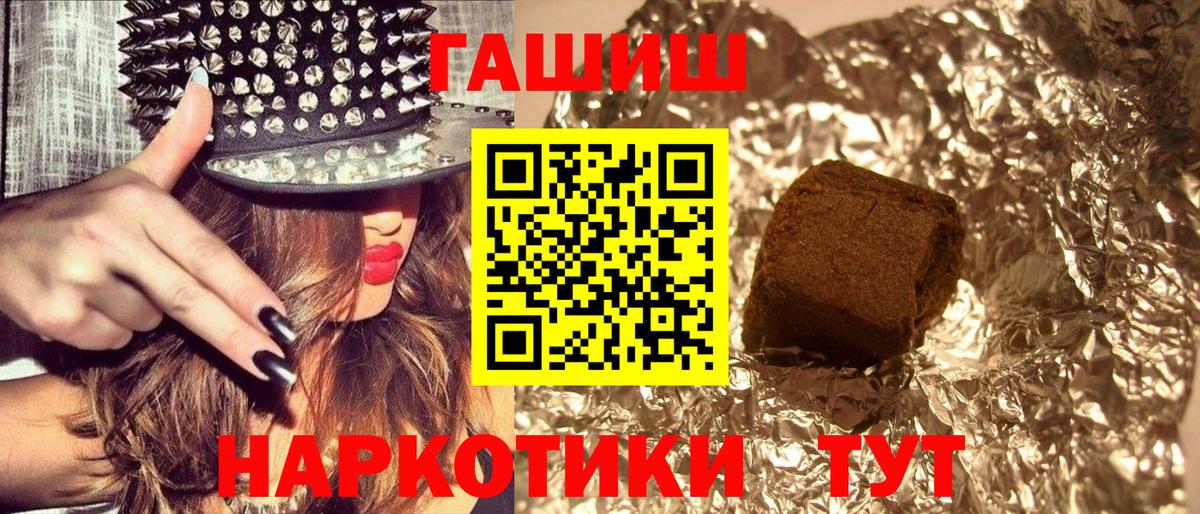 ГАШ Изолятор Рассказово