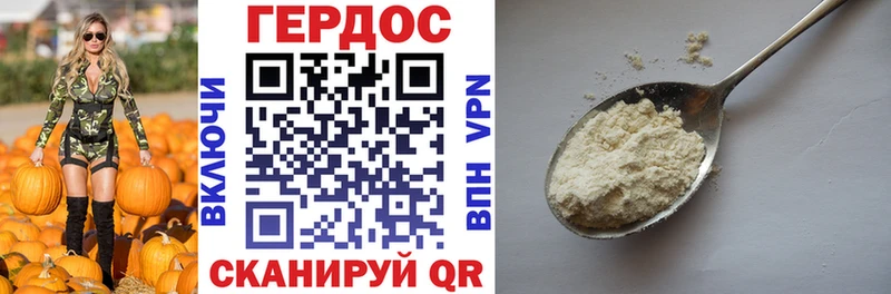 площадка наркотические препараты  Рассказово  ГЕРОИН герыч 