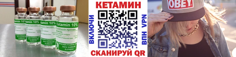 КЕТАМИН ketamine Рассказово