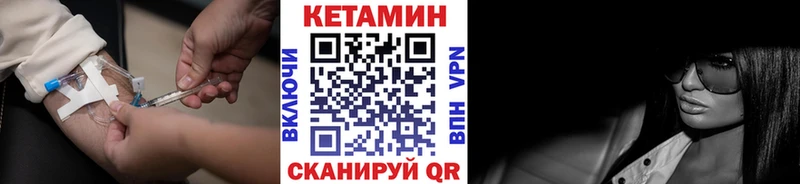 Кетамин ketamine  Рассказово 