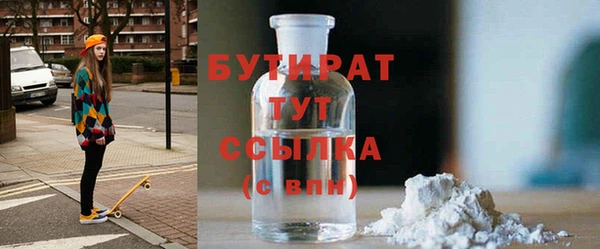 прущие грибы Нея