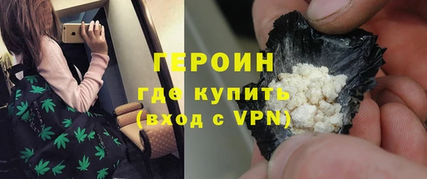 прущие грибы Нея