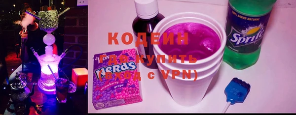кокаин VHQ Нефтегорск
