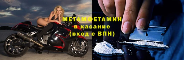 мяу мяу кристалл Наволоки
