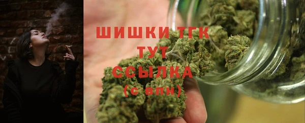 кокаин VHQ Нефтегорск