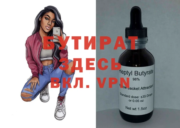 мяу мяу кристалл Наволоки
