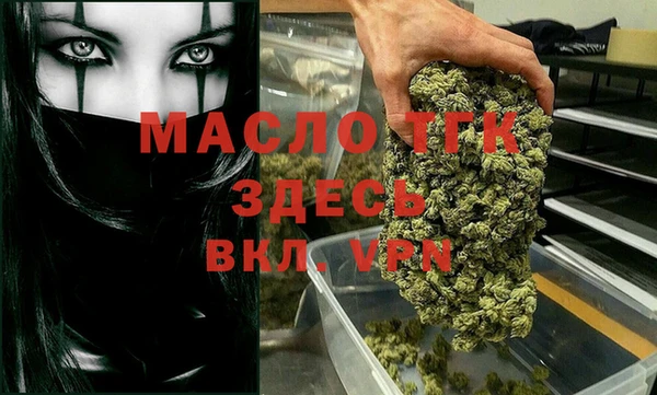 кокаин Нефтекумск