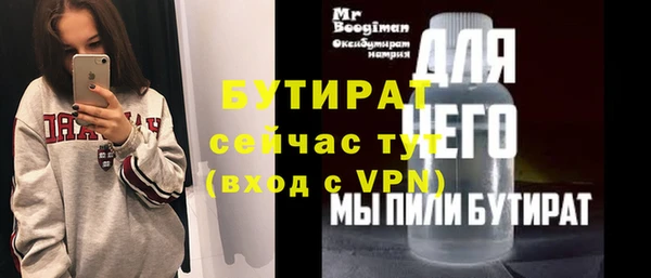 кокаин Нефтекумск