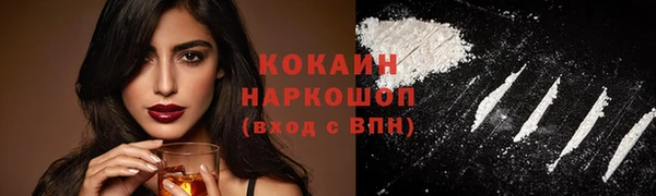 кокаин VHQ Нефтегорск