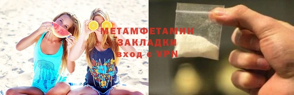 трава Надым