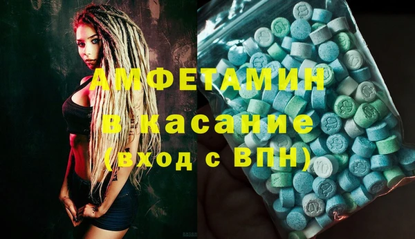 трава Надым