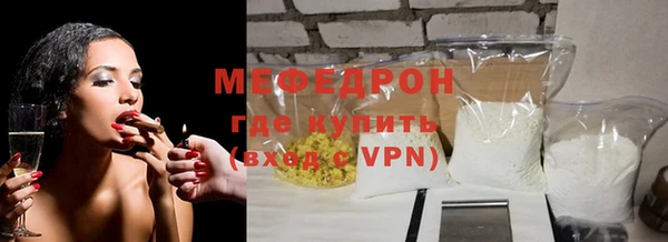 трава Надым