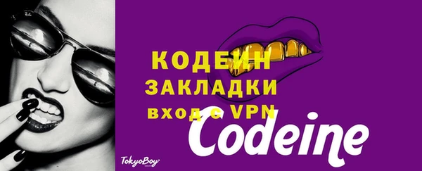 кокаин VHQ Нефтегорск