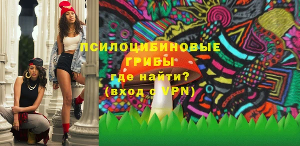 мяу мяу кристалл Наволоки