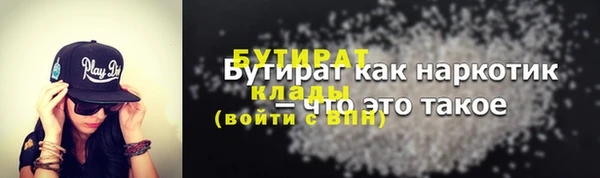 прущий лед Навашино