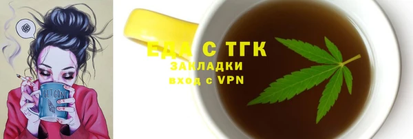мяу мяу кристалл Наволоки