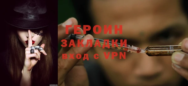 прущие грибы Нея