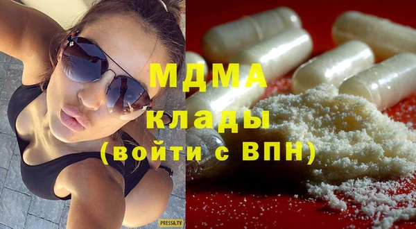 мяу мяу кристалл Наволоки