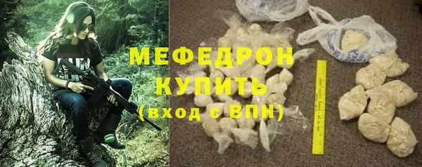 трава Надым