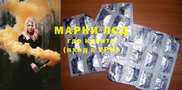 мяу мяу кристалл Наволоки