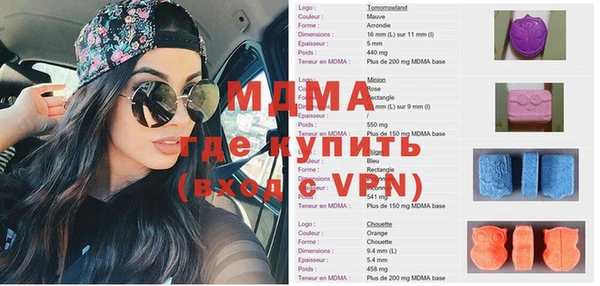 мефедрон мука Михайловск