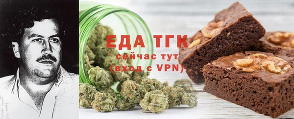 кокаин Нефтекумск