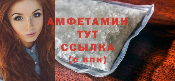 трава Надым