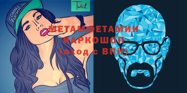 прущий лед Навашино