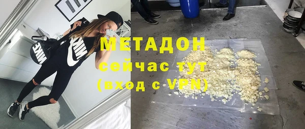 мяу мяу кристалл Наволоки