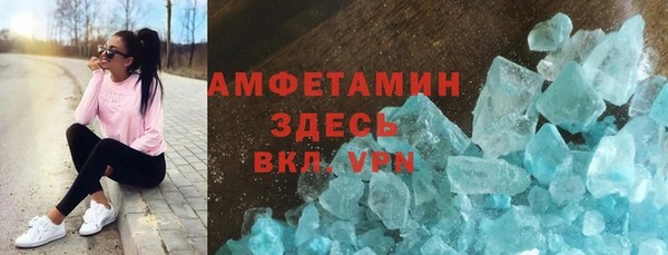 кокаин VHQ Нефтегорск