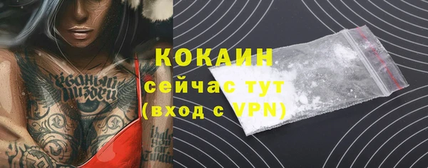 мяу мяу кристалл Наволоки