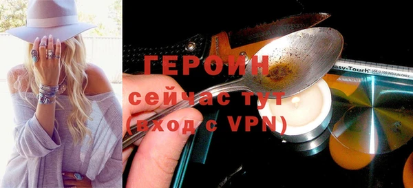 трава Надым