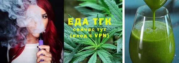 мяу мяу кристалл Наволоки