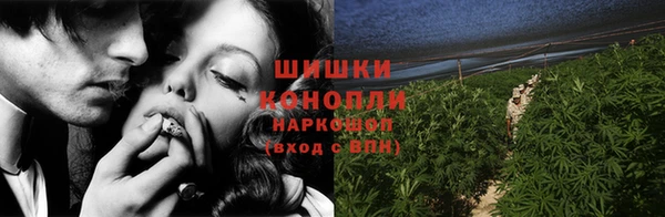 мяу мяу кристалл Наволоки