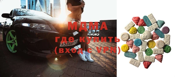 кокаин VHQ Нефтегорск