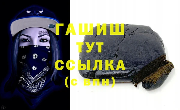прущие грибы Нея