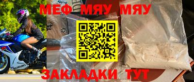 spice Донецк