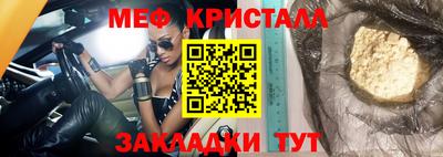 spice Донецк