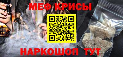 spice Донецк