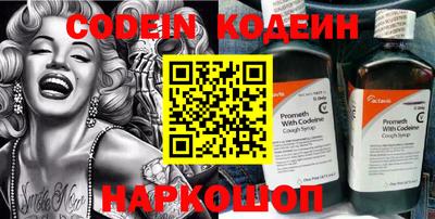 PSILOCYBIN Донской