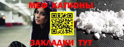 spice Донецк