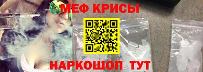 мефедрон Дубна